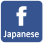 Facebook(Japanese)