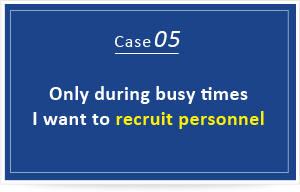 Only during busy times I want to recruit personnel