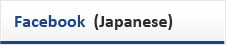 Facebook  (Japanese) 